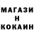 Меф кристаллы Katza_Art