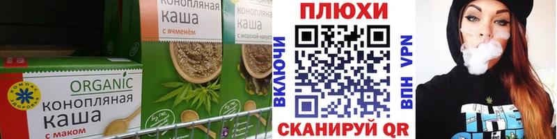 Купить где  Иланский  Печенье с ТГК марихуана 