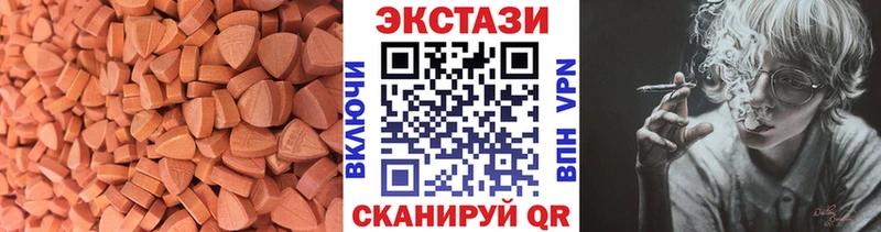 Ecstasy Philipp Plein  Купить  Иланский 