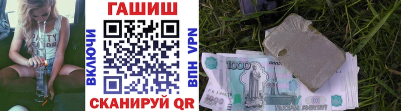 ГАШИШ Cannabis Иланский