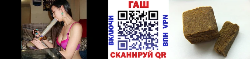 Купить закладки  Иланский  Гашиш VHQ 