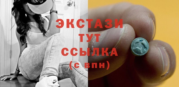 ГАЛЛЮЦИНОГЕННЫЕ ГРИБЫ Каменск-Шахтинский