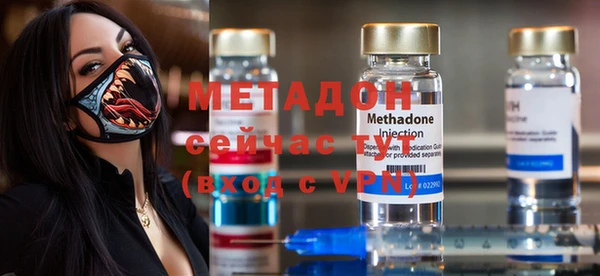 каннабис Каменногорск