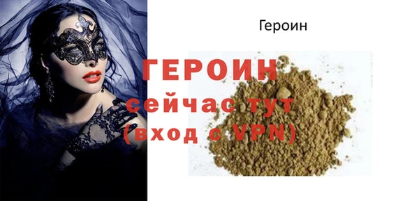 первитин Иннополис