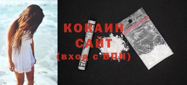ГАЛЛЮЦИНОГЕННЫЕ ГРИБЫ Каменск-Шахтинский