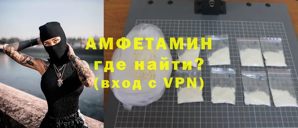 кокаин VHQ Каменка