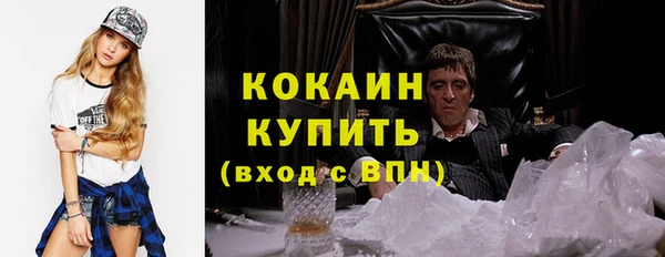 каннабис Каменногорск