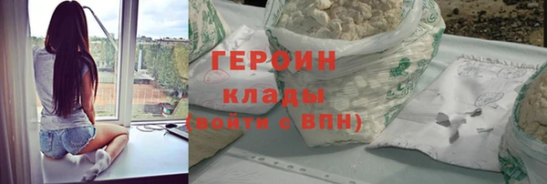 героин Инсар