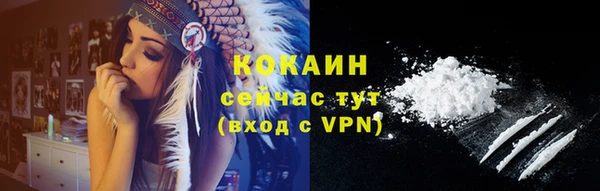 героин Инсар