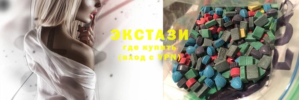 ГАЛЛЮЦИНОГЕННЫЕ ГРИБЫ Каменск-Шахтинский