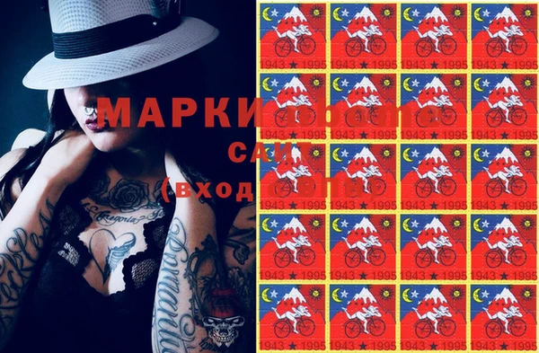 ГАЛЛЮЦИНОГЕННЫЕ ГРИБЫ Каменск-Шахтинский
