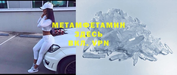 кокаин VHQ Каменка