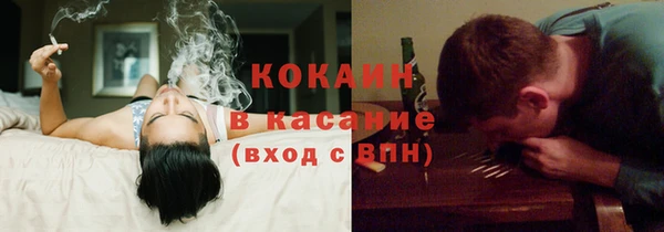 кокаин VHQ Каменка