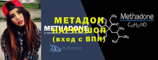 кокаин VHQ Каменка