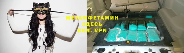 кокаин VHQ Каменка