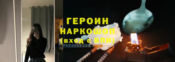 каннабис Каменногорск