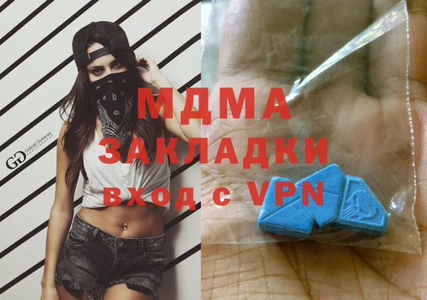 ГАЛЛЮЦИНОГЕННЫЕ ГРИБЫ Каменск-Шахтинский