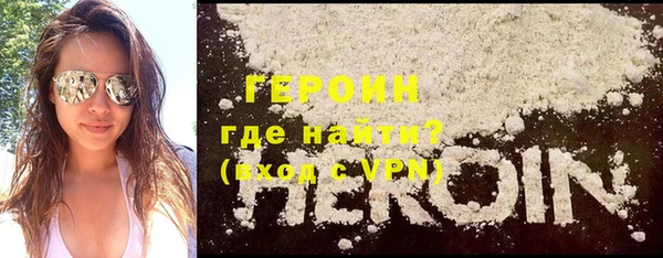 первитин Иннополис