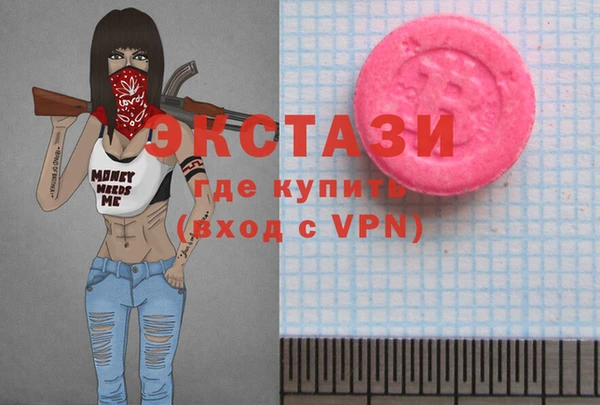 каннабис Каменногорск