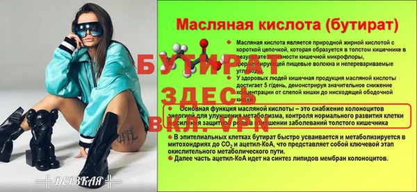 кокаин VHQ Каменка