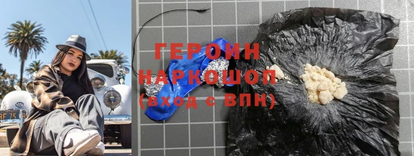 кокаин VHQ Каменка