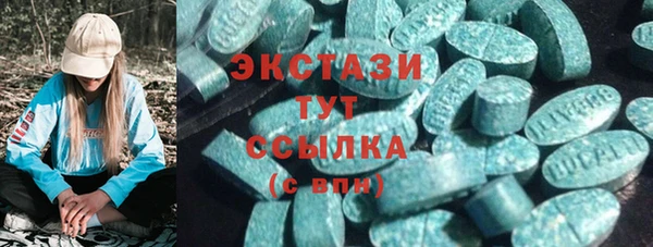 кокаин VHQ Каменка
