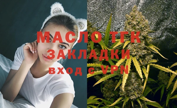 каннабис Каменногорск