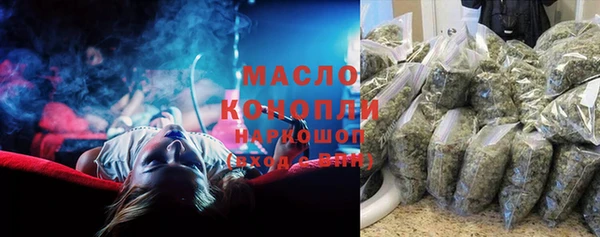 ГАЛЛЮЦИНОГЕННЫЕ ГРИБЫ Каменск-Шахтинский