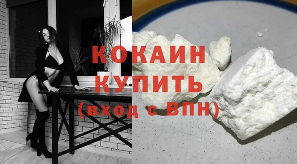 кокаин VHQ Каменка