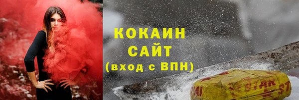 первитин Иннополис