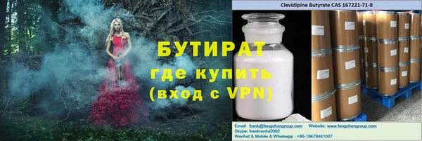 ГАЛЛЮЦИНОГЕННЫЕ ГРИБЫ Каменск-Шахтинский