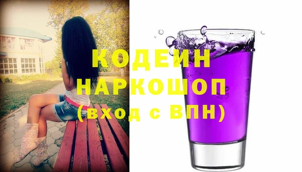 каннабис Каменногорск