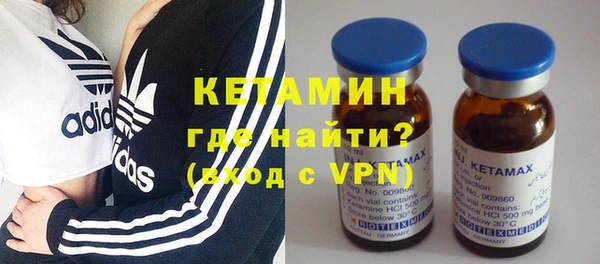 кокаин VHQ Каменка