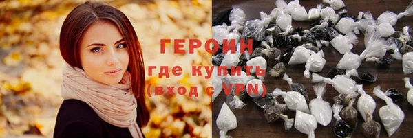 каннабис Каменногорск