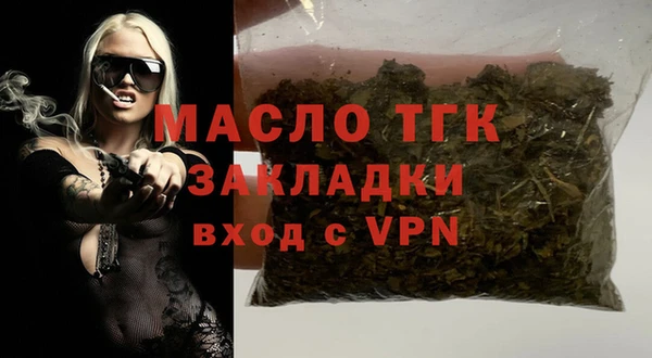 ГАЛЛЮЦИНОГЕННЫЕ ГРИБЫ Каменск-Шахтинский