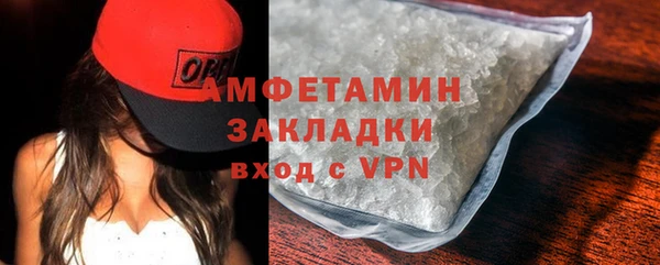 ГАЛЛЮЦИНОГЕННЫЕ ГРИБЫ Каменск-Шахтинский