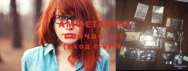 ГАЛЛЮЦИНОГЕННЫЕ ГРИБЫ Каменск-Шахтинский