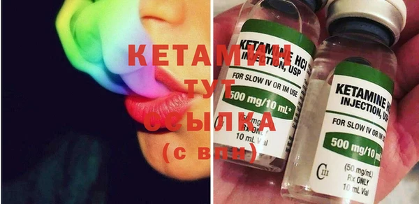 кокаин VHQ Каменка