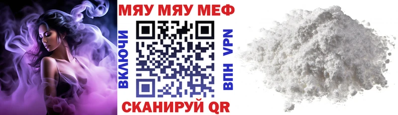 Купить  Иланский  МЕФ мука 