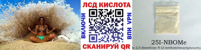 Купить закладки  Иланский  Наркотические марки 1,8мг 