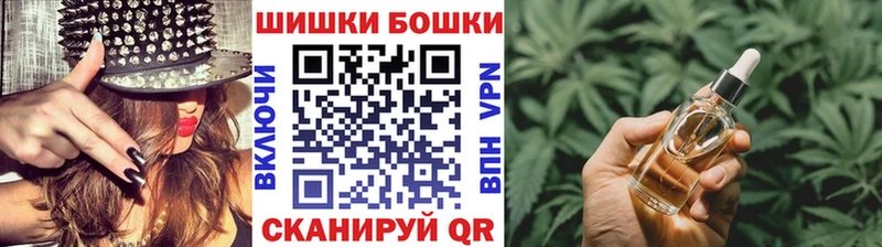 Бошки Шишки Bruce Banner Купить Иланский
